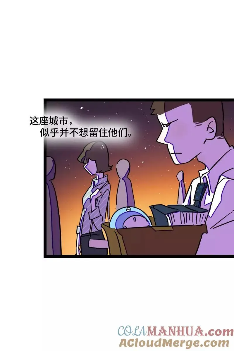 周一至周末 第96话 复工 第16页