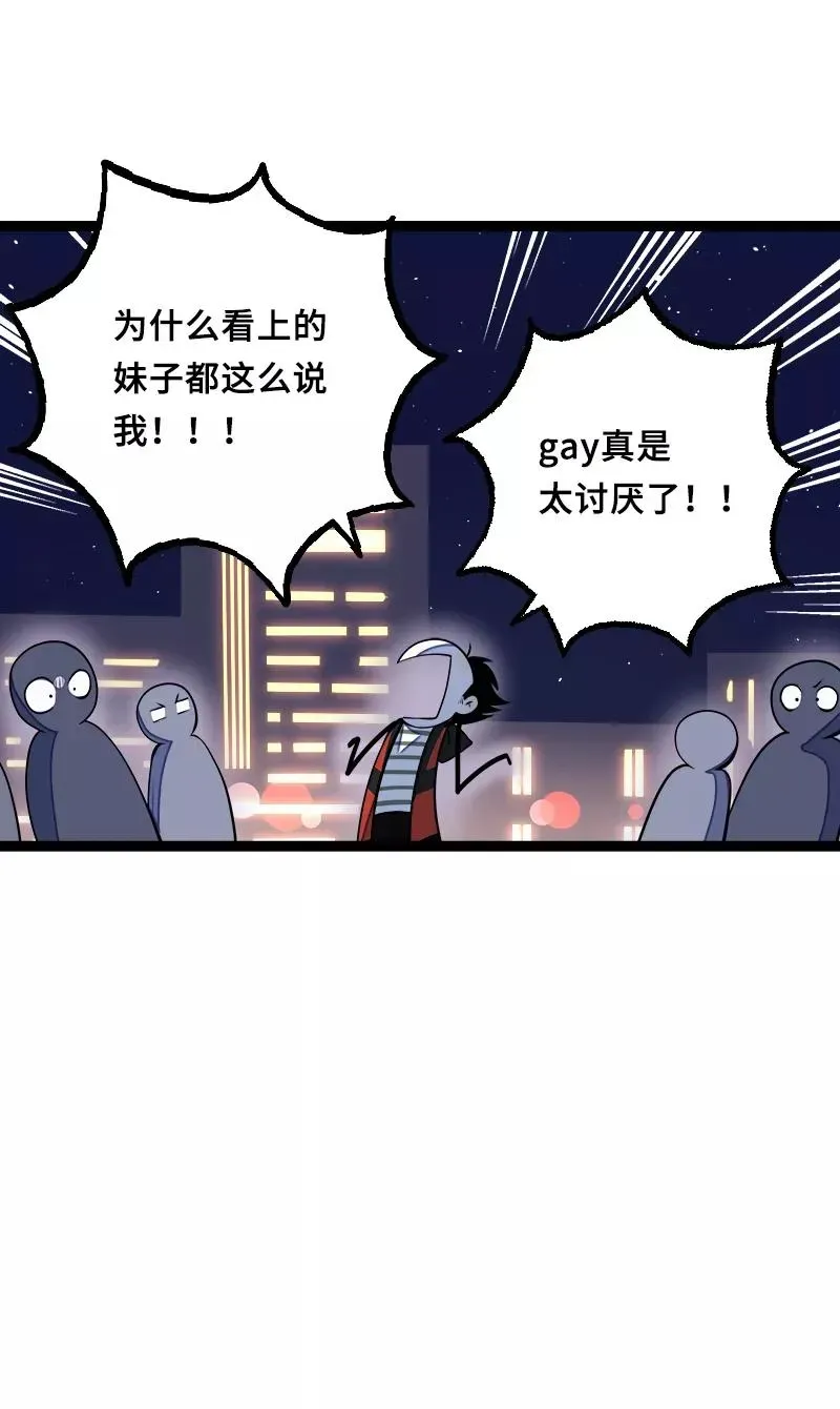 周一至周末 第44话 感情白痴 第18页