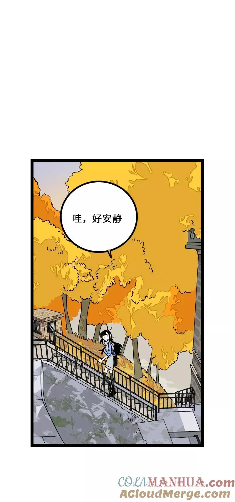 周一至周末 第35话 你是我的灵感 第19页