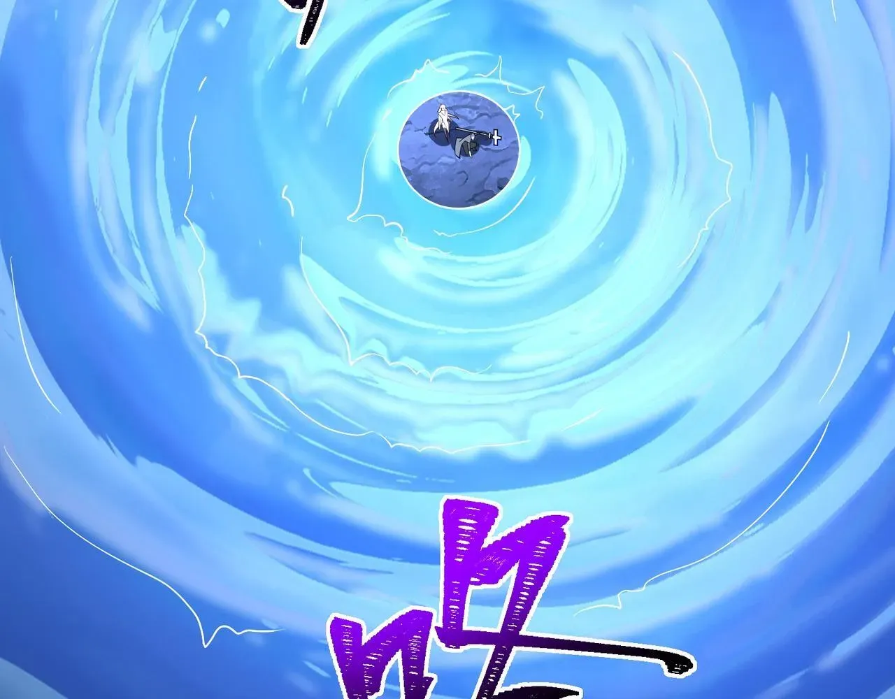 我！灾厄级牧师 第3话 怒刷经验 第193页