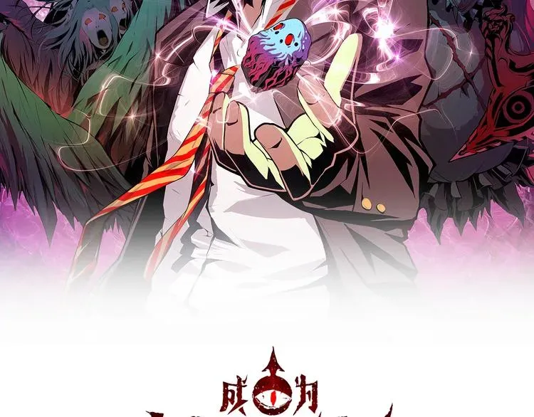 成为克苏鲁神主 第3话 这个巫女不太灵 第2页