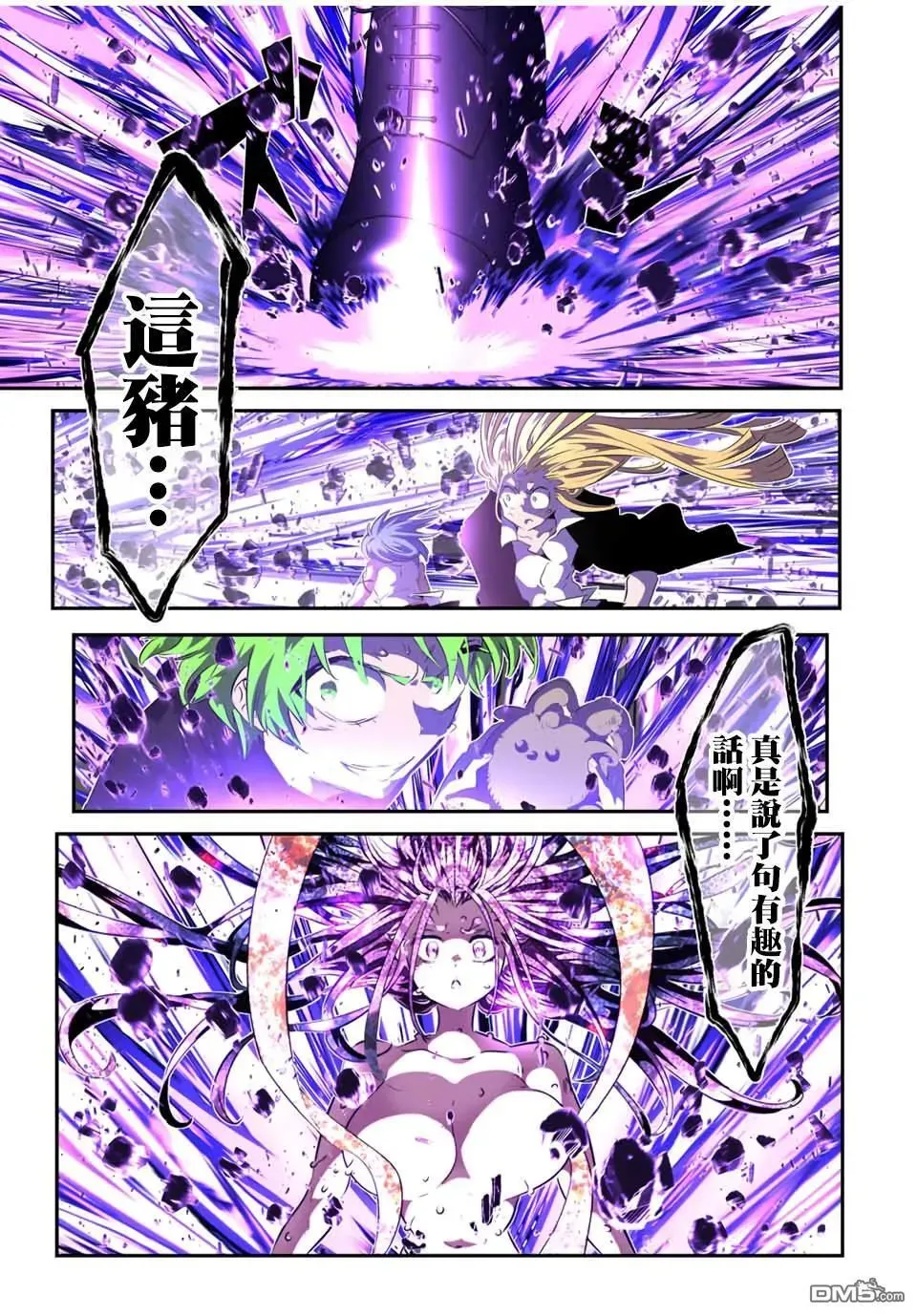 转生七王子的魔法全解 第185话 第21页