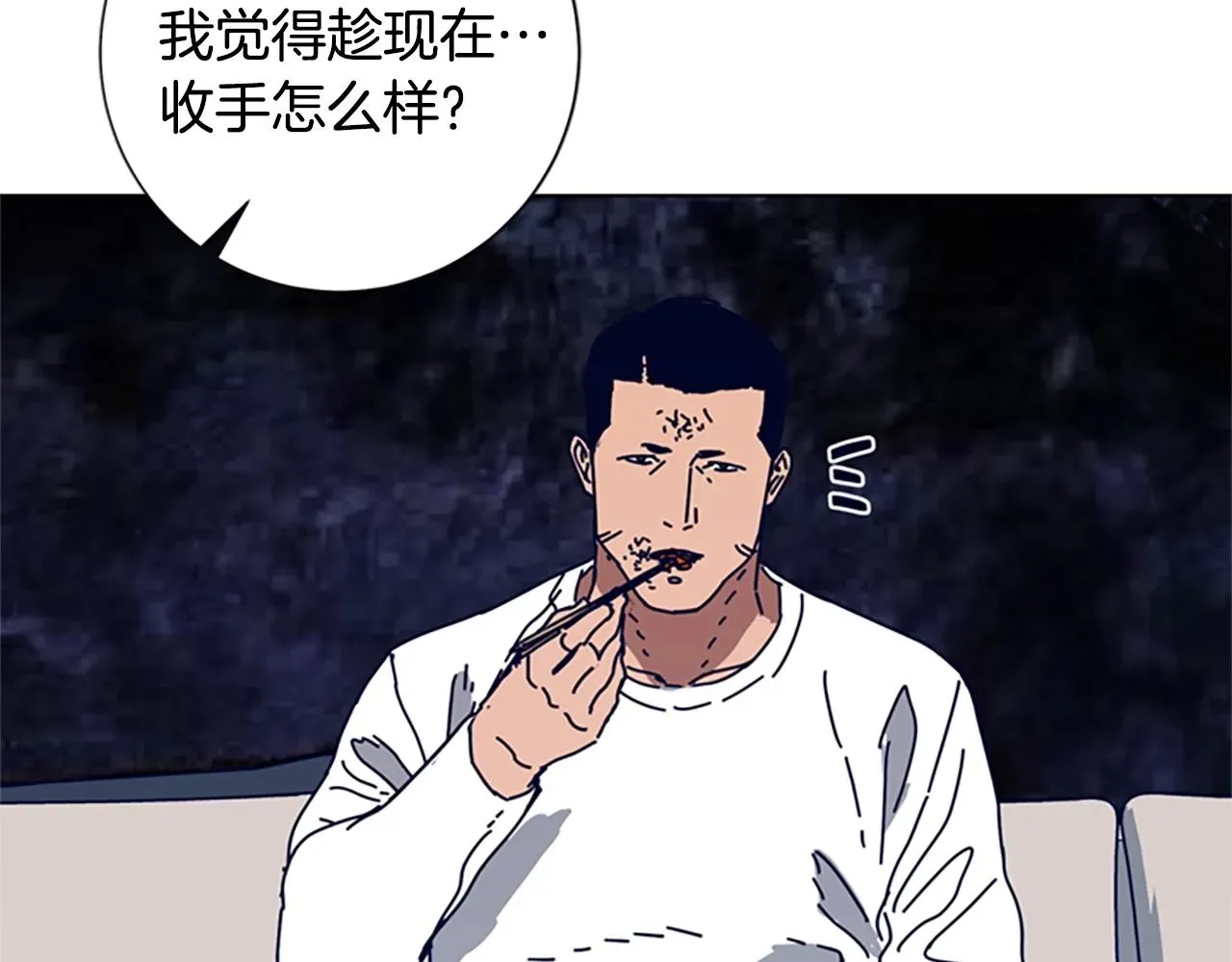 清道夫K 第106话 监控画面 第22页