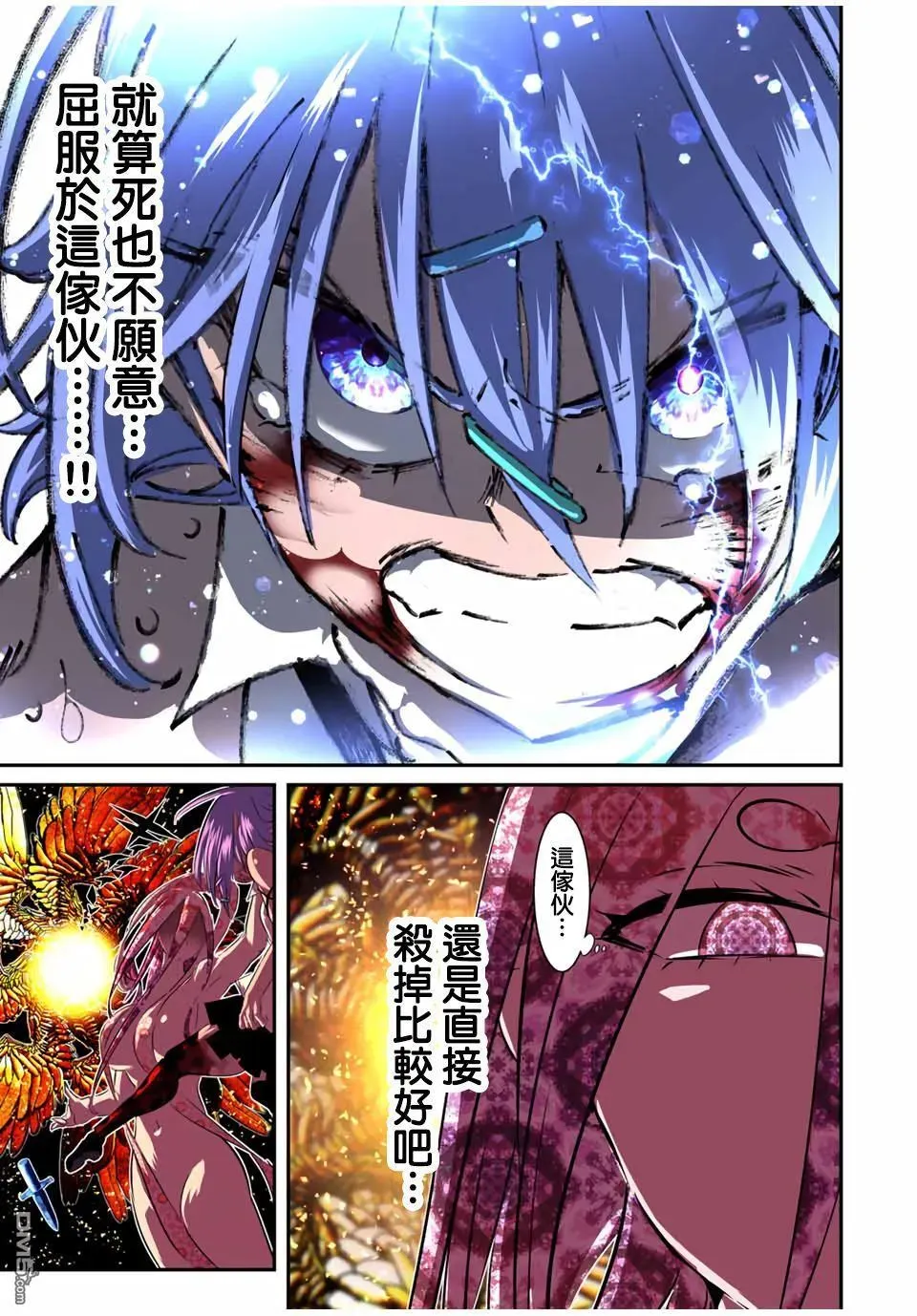 转生七王子的魔法全解 第184话 第23页