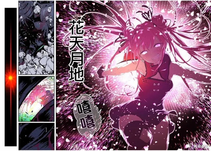 转生七王子的魔法全解 第178话 第25页