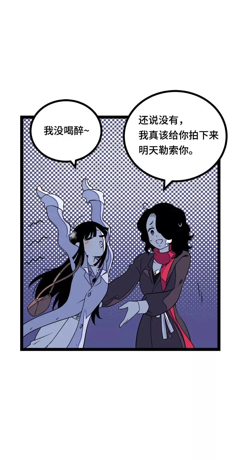 周一至周末 第43话 周一大改造 第27页