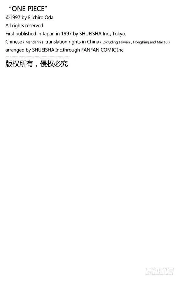 航海王 第378话 伤亡状况 第27页