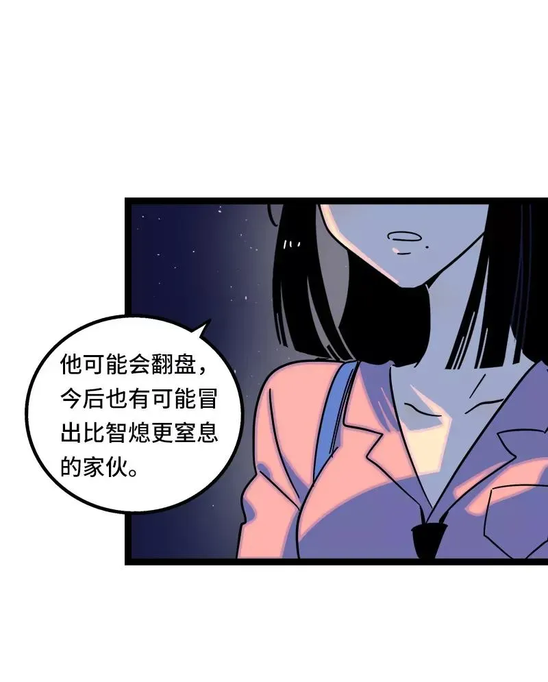 周一至周末 第63话 因为有你在身边 第30页