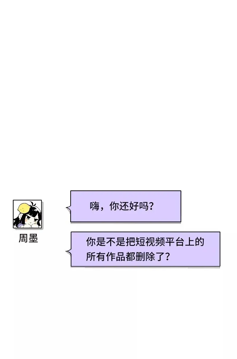 周一至周末 第48话 拍卖会 第3页