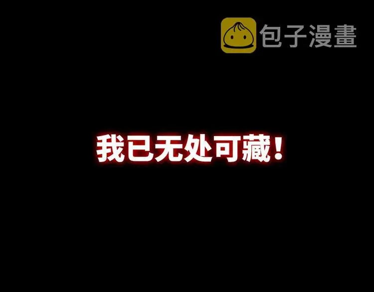 成为克苏鲁神主 序章：欢迎来到克苏鲁世界！ 第31页