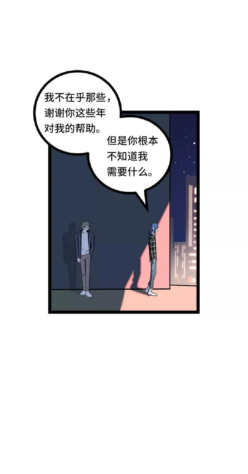 周一至周末 第49话 若只如初见 第32页