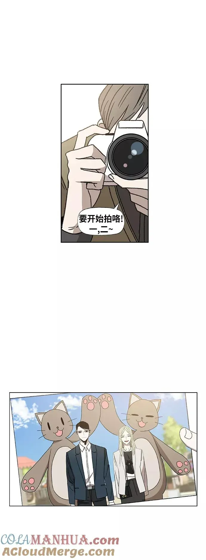 拳击手 第56话 约会（1） 第40页