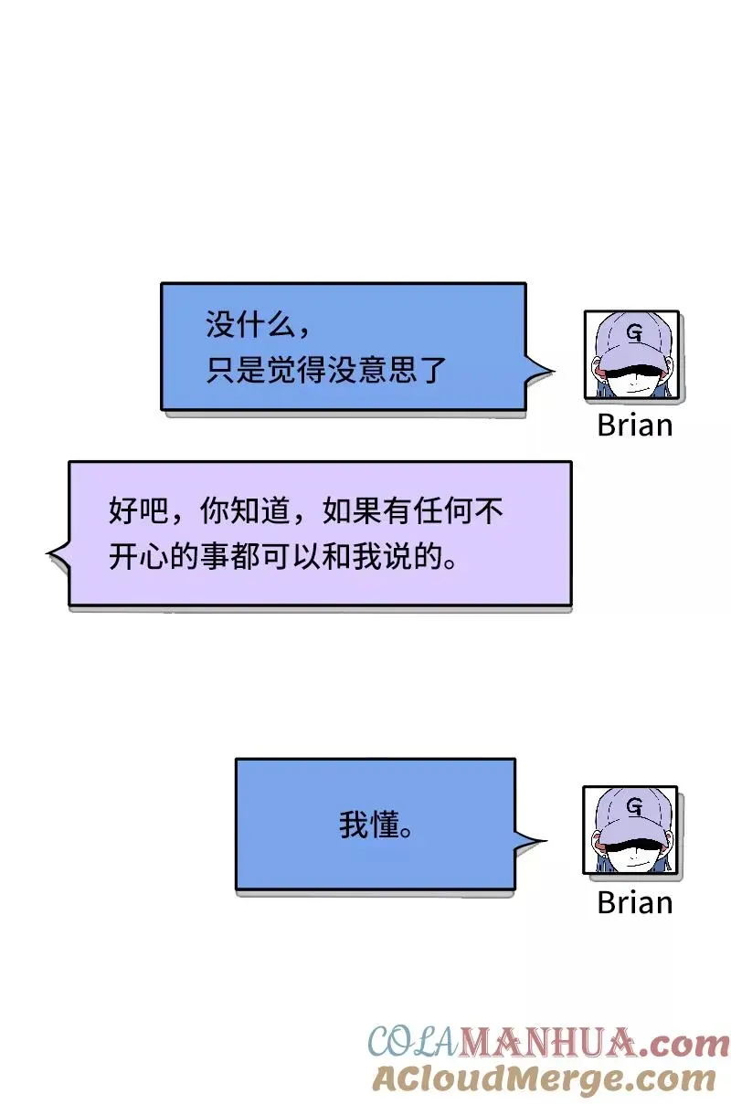 周一至周末 第48话 拍卖会 第4页