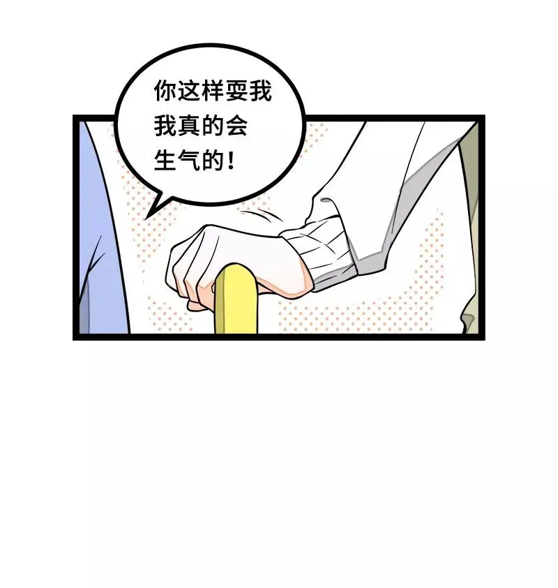 周一至周末 第46话 此时相望不相闻 第44页