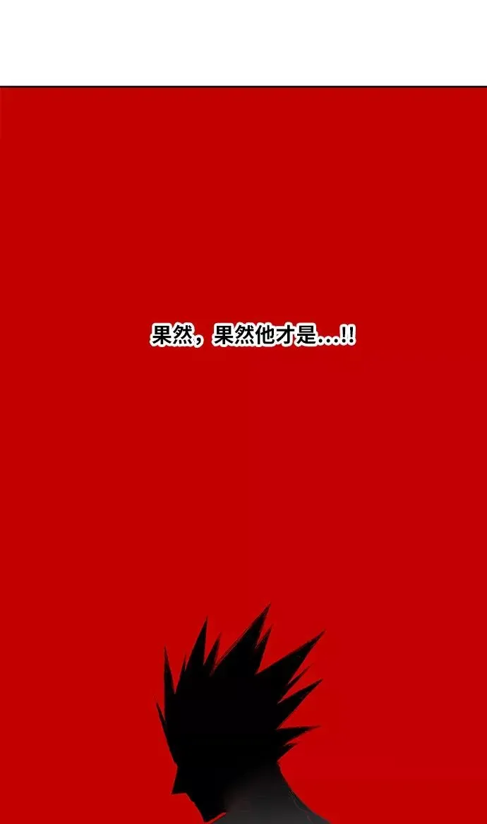 拳击手 第51话 圆满告终 第5页