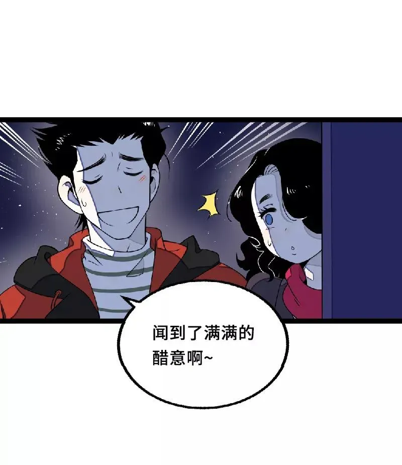 周一至周末 第44话 感情白痴 第5页