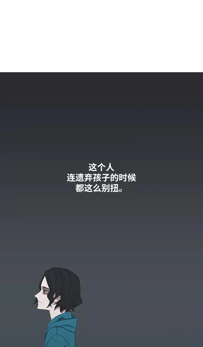 拳击手 第31话 轻量级世界冠军 第52页