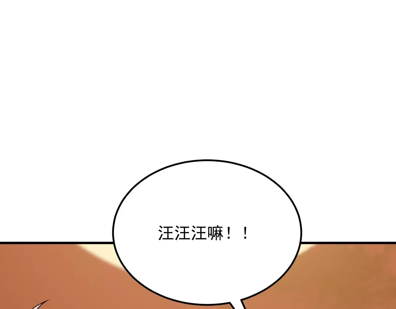 勇者请自重 第67话 契约达成！！ 第58页