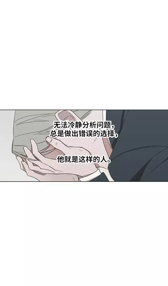 拳击手 第31话 轻量级世界冠军 第6页