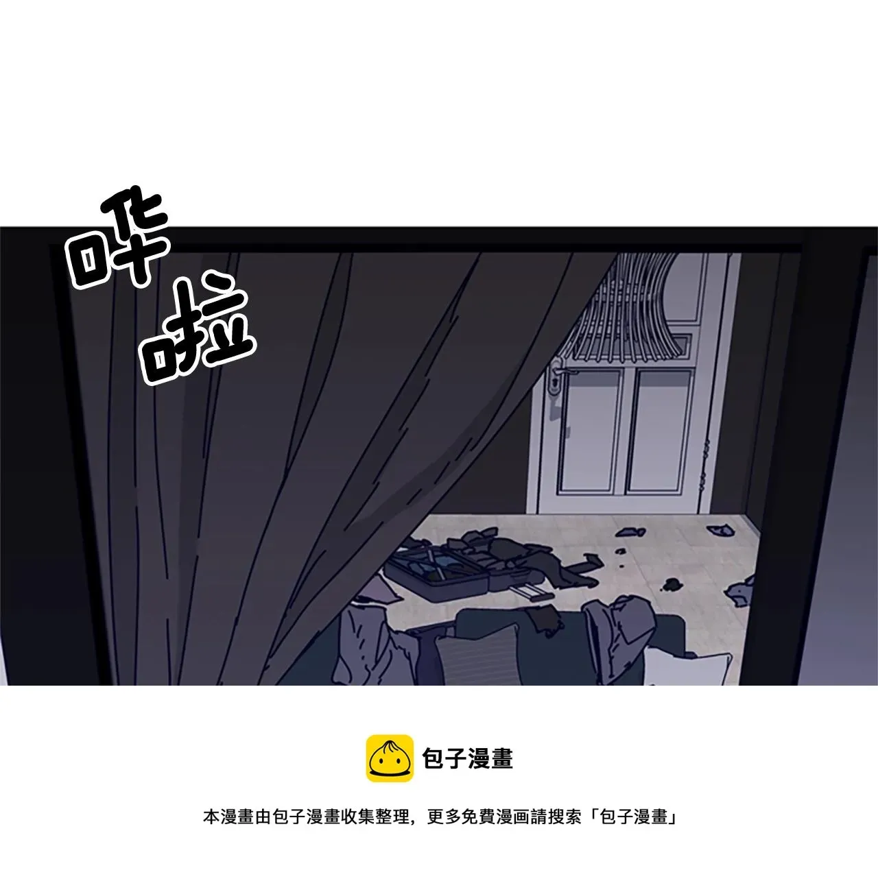 清道夫K 第74话 别担心 第61页