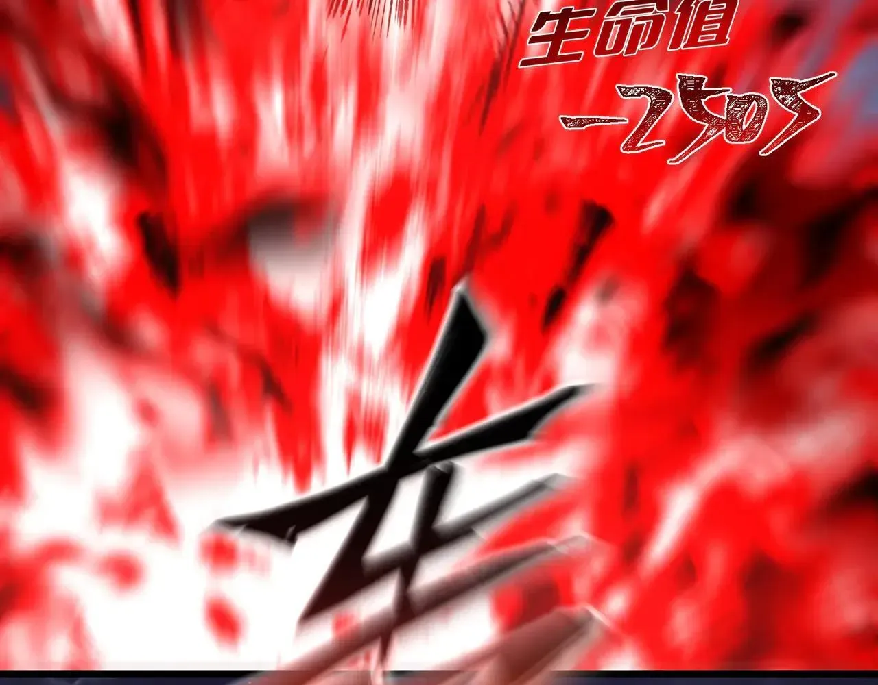 我！灾厄级牧师 第27话 统统锤爆 第66页