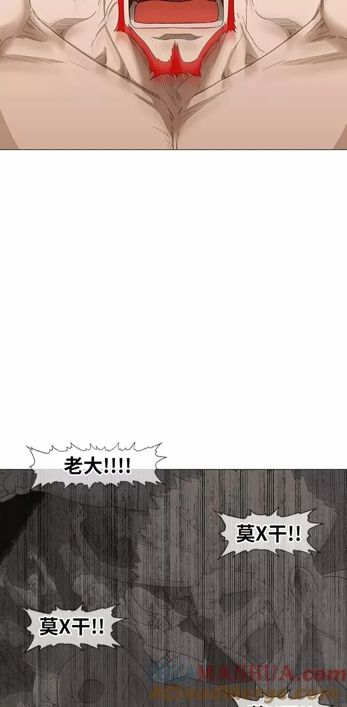 拳击手 第75话 呃哈哈哈哈哈哈 第7页