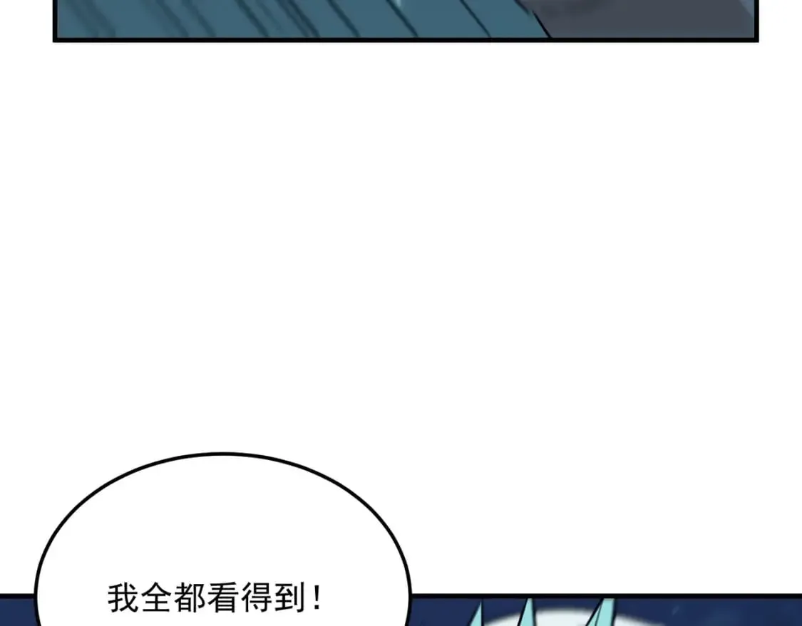 勇者请自重 第89话 给我揍那个逼王！ 第89页