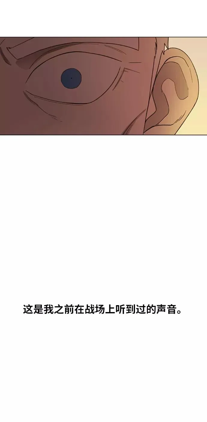 拳击手 第77话 命运（2） 第90页