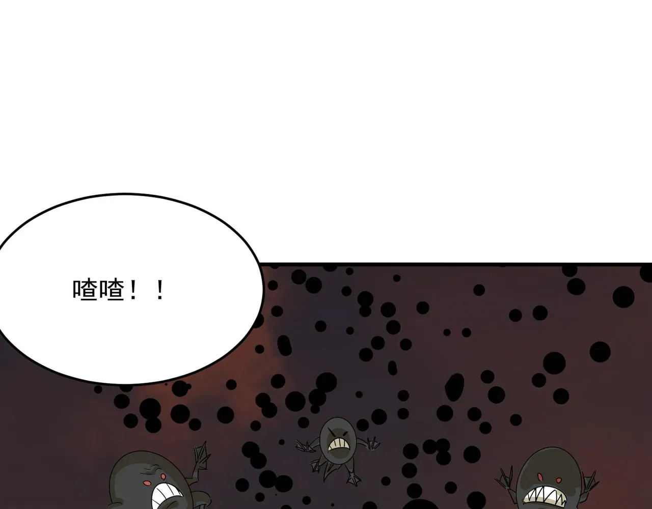 勇者请自重 第63话 童话创造者 第92页