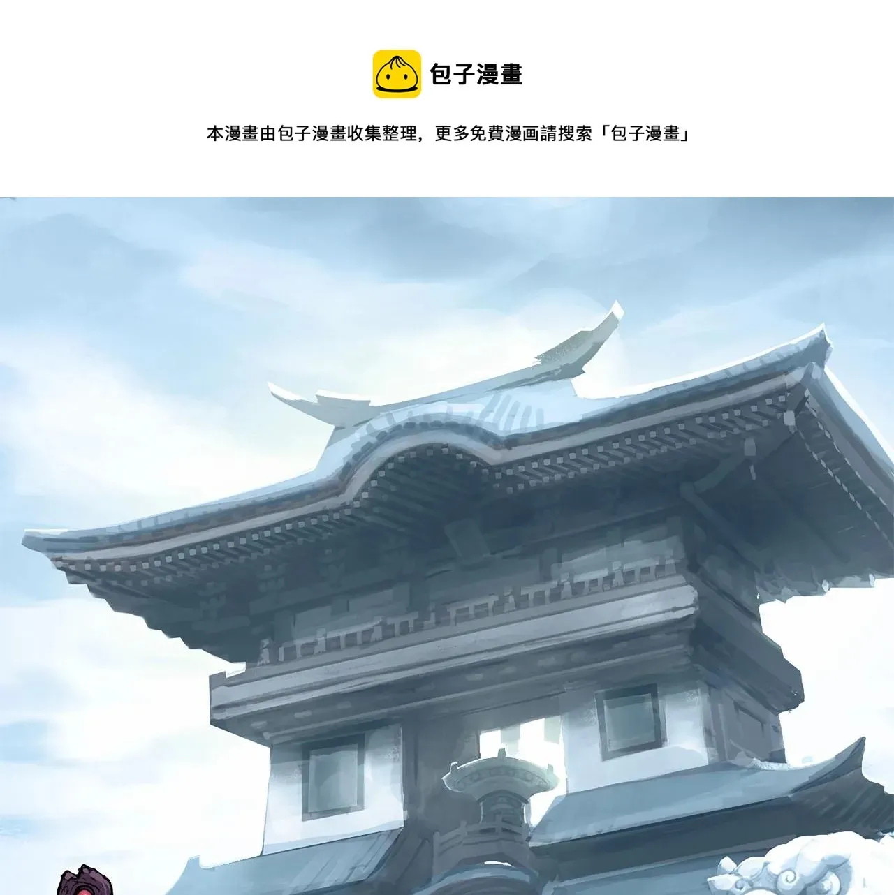 超能立方 第252话 神魂空间 第1页