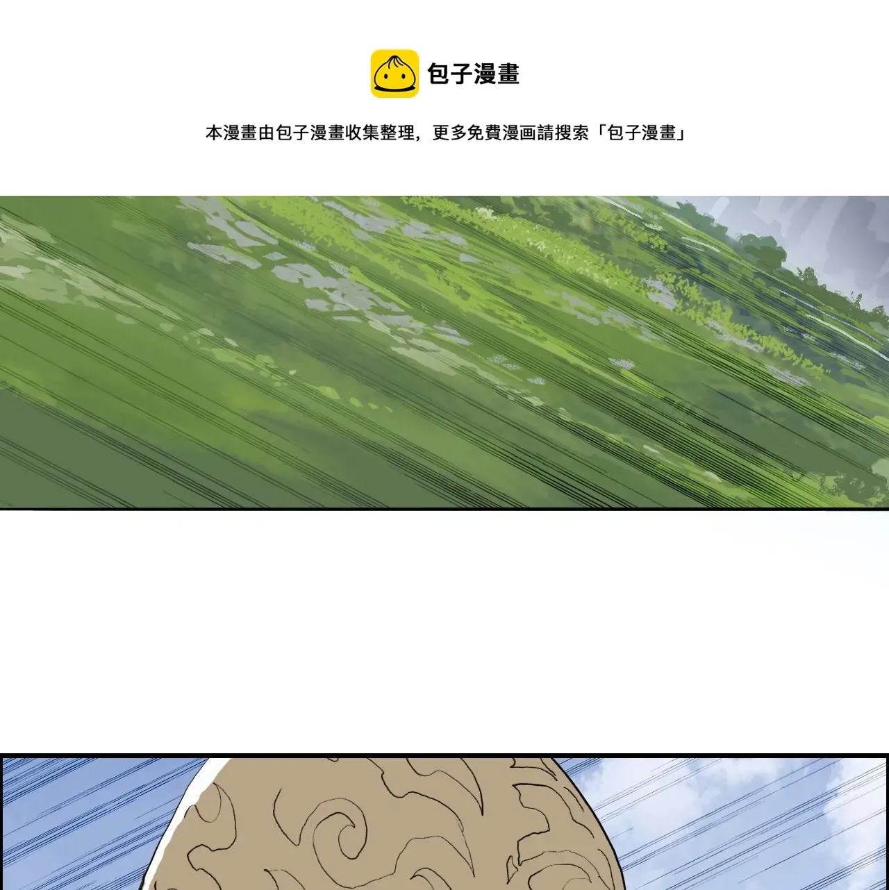 超能立方 第274话 高调行事 第101页