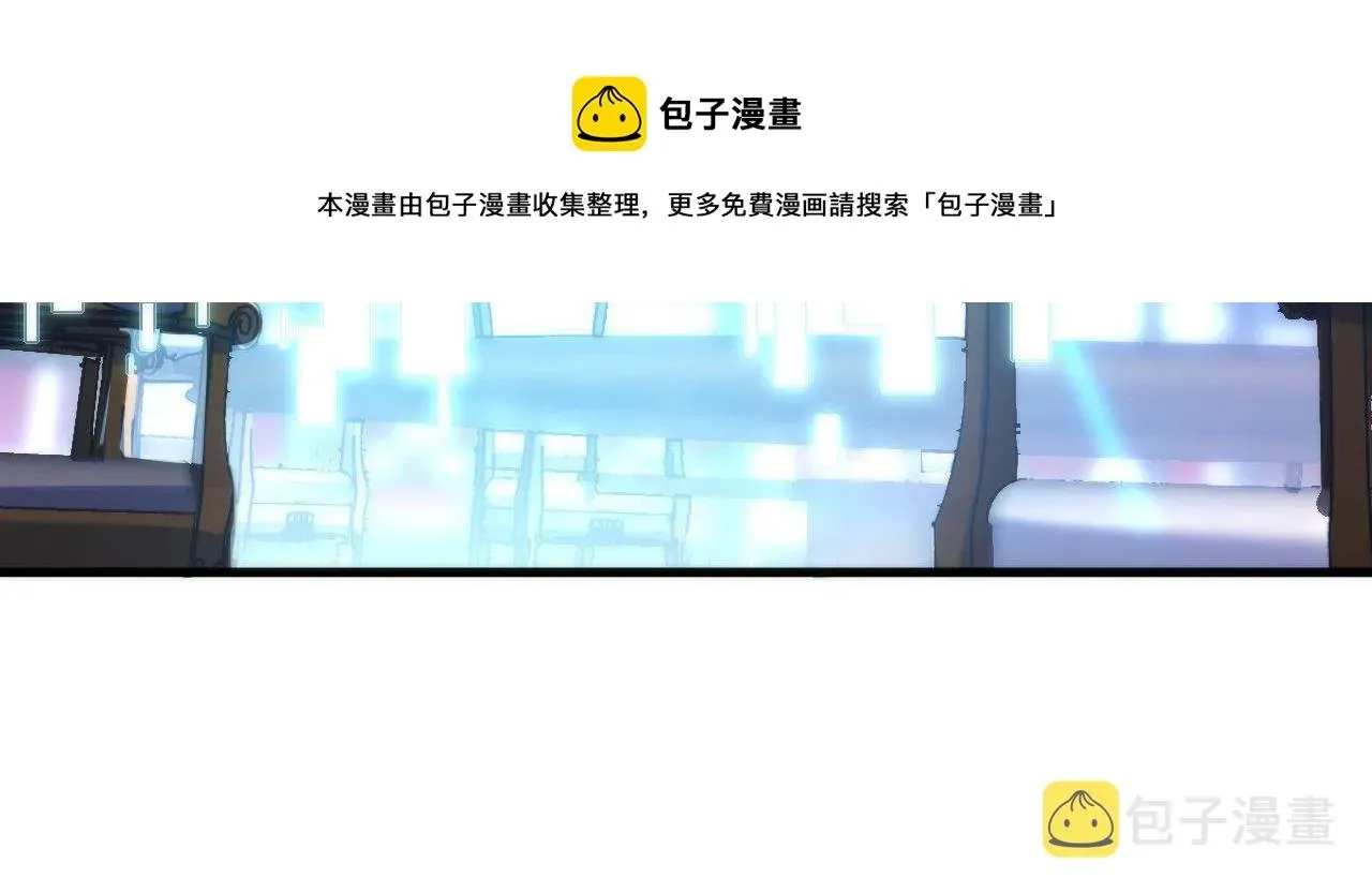 成为克苏鲁神主 第113话 九尾狐的传说 第105页