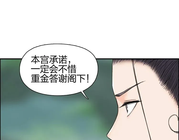 超能立方 第172话 来，练练手！ 🦾 第105页