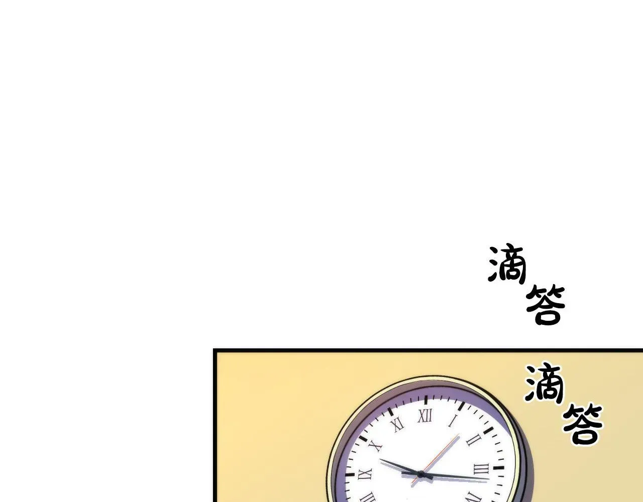 成为克苏鲁神主 第113话 九尾狐的传说 第106页