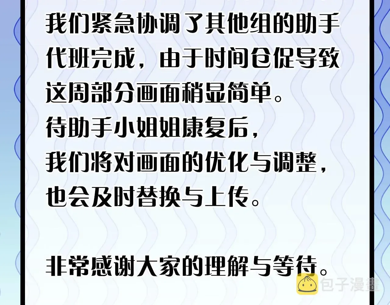 成为克苏鲁神主 第101话 苏·鬼王缔造者·启 第107页