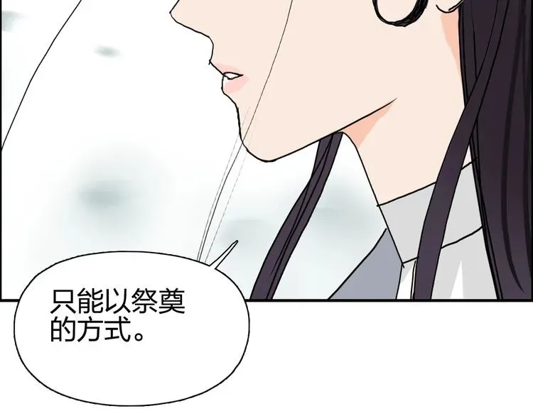 超能立方 第172话 来，练练手！ 🦾 第108页