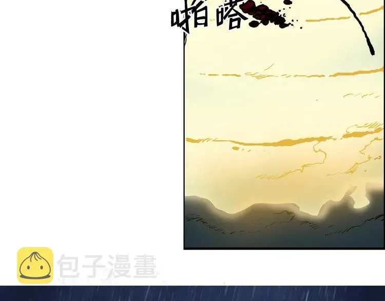 超能立方 第200话 你是魔鬼吗？ 第108页