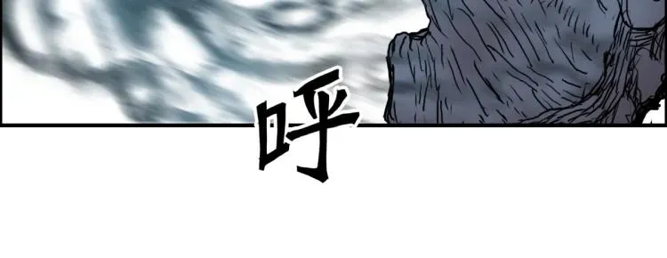 超能立方 第235话 小修，满状态复活！ 第110页