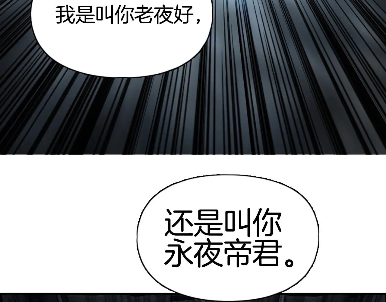 超能立方 第290话 达成新交易 第11页