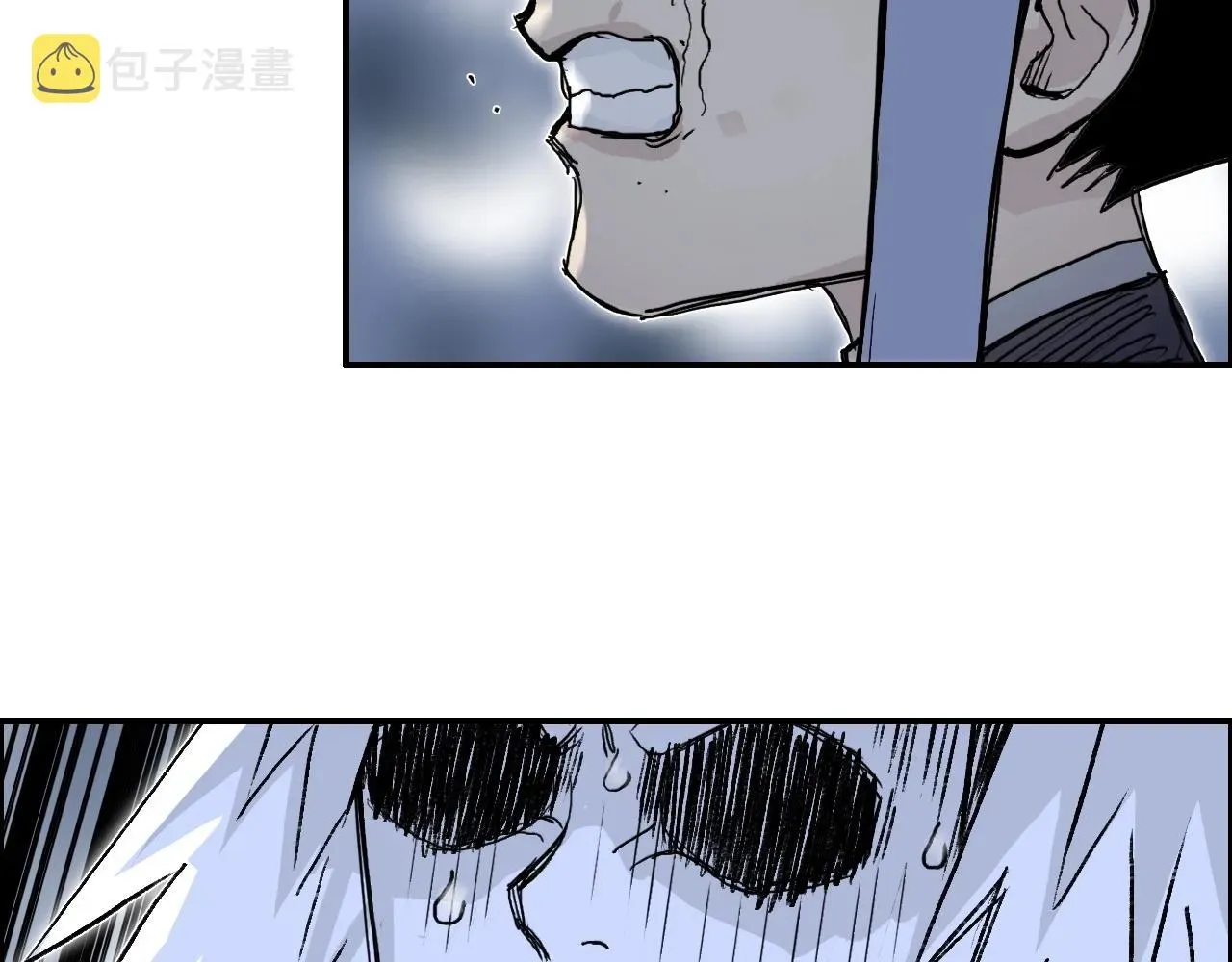 超能立方 第284话 逃出封魔坛 第11页