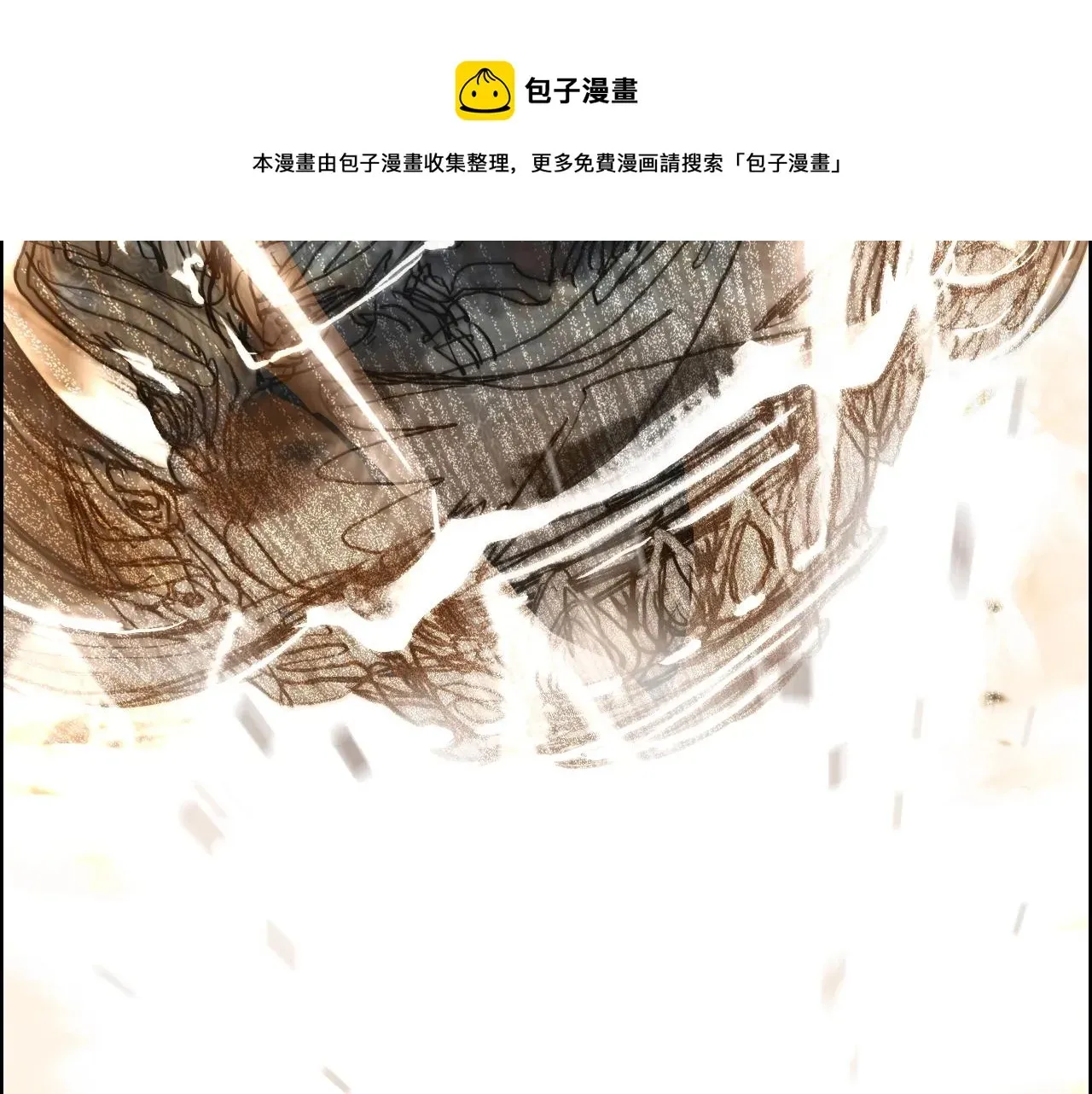 超能立方 第274话 高调行事 第11页