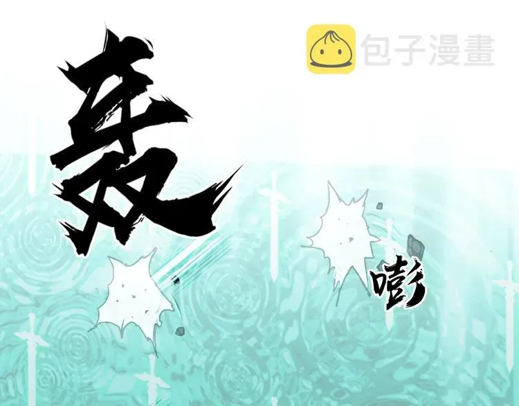 超能立方 第178话 吃我一记老拳！ 第111页