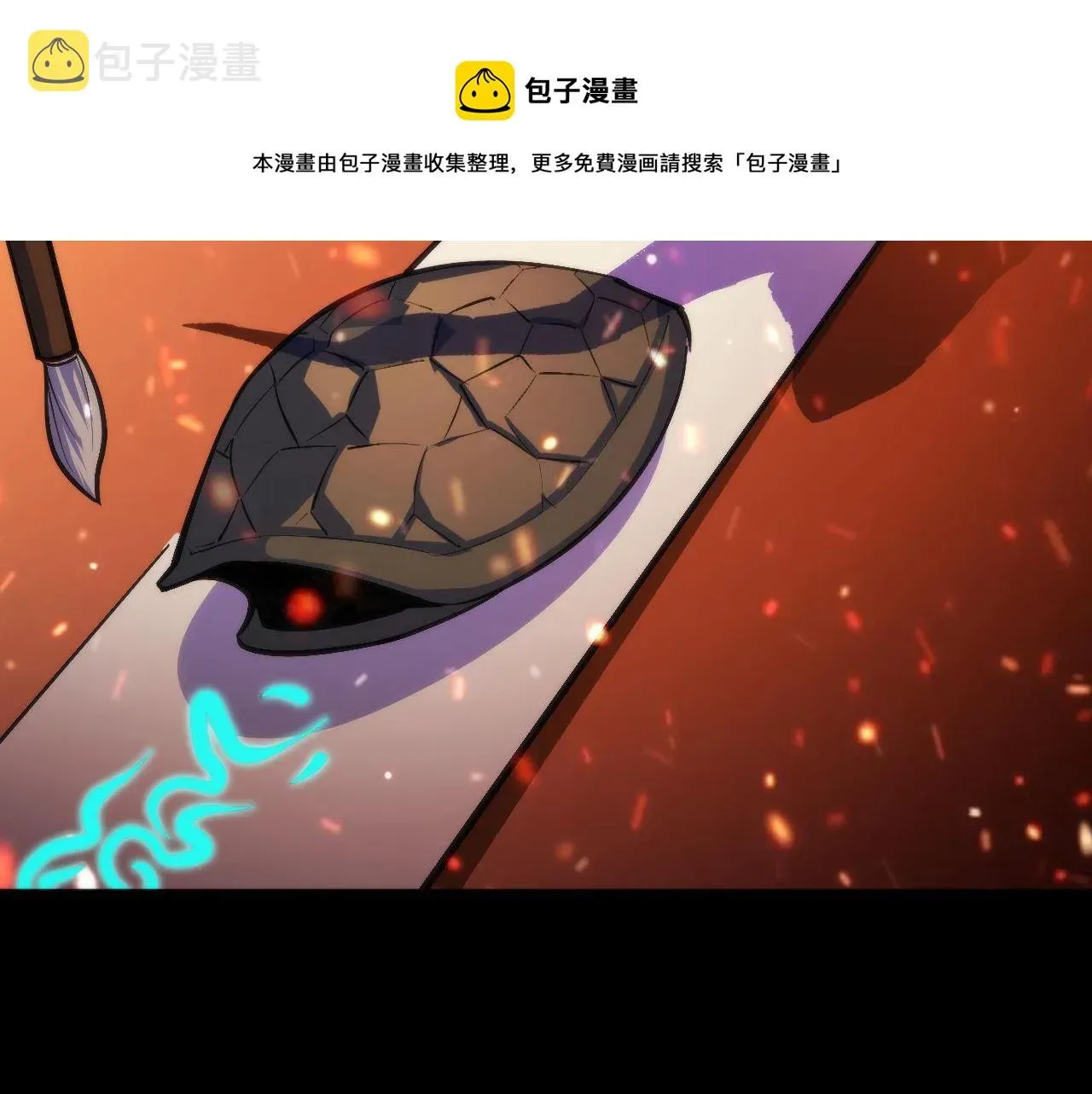 成为克苏鲁神主 第84话 半截广袖·洛都大火 第115页