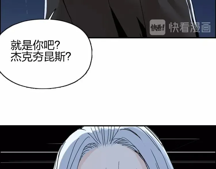 超能立方 第135话 雷鬼阿含 第115页