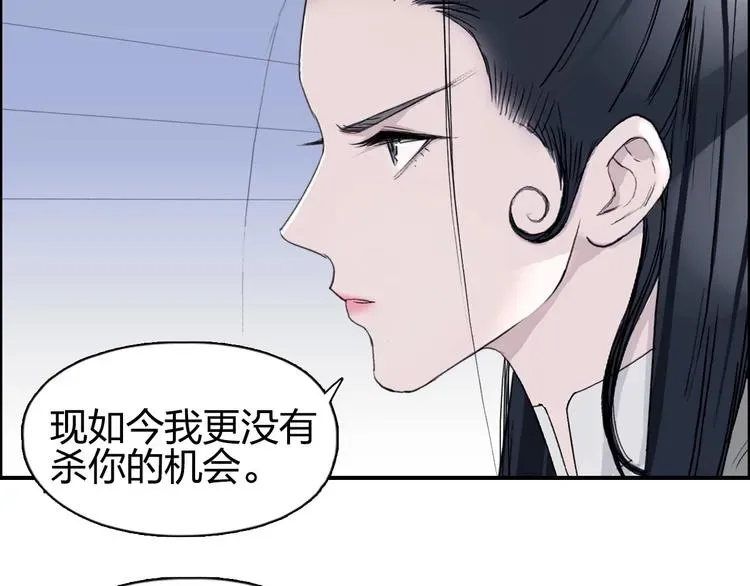 超能立方 第174话 这波报酬合情合理 第116页