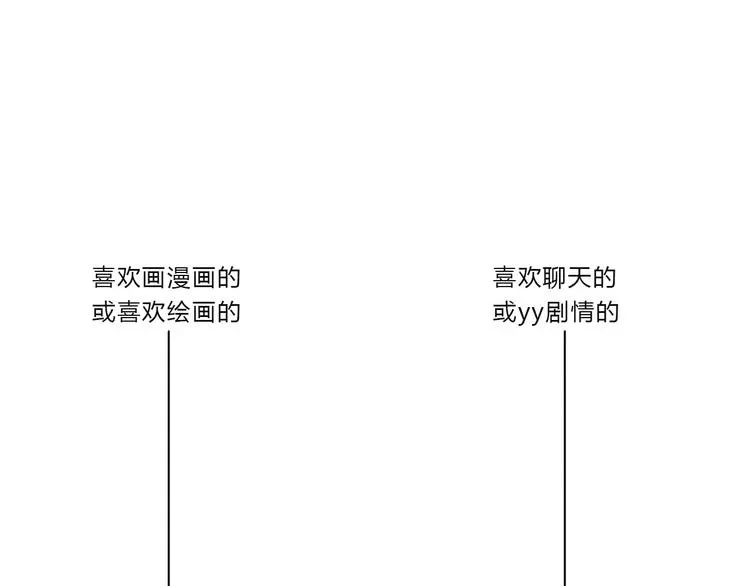 超能立方 第16话 绑架 第119页