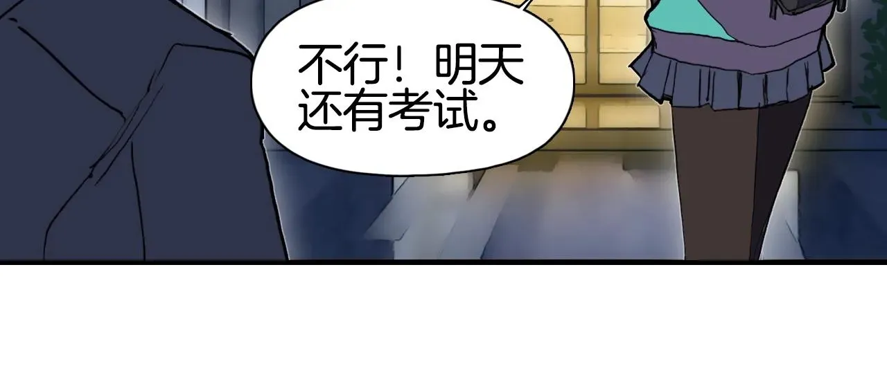 超能立方 第297话 灵气复苏中 第119页