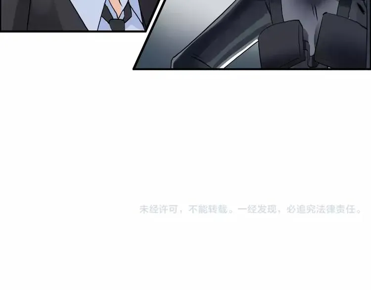 超能立方 第40话 黄雀在后 第123页