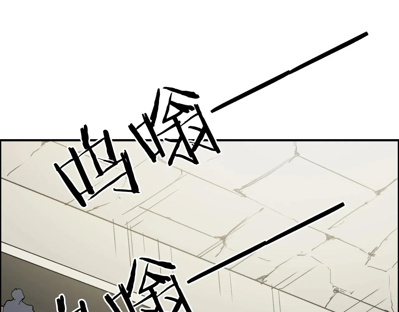 超能立方 第260话 炼器仙师？废宅！ 第126页