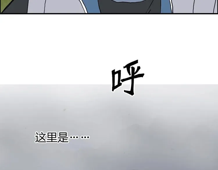 超能立方 第197话 遇事不决aoe 第126页